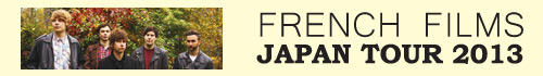 French Films Japan Tour 2013